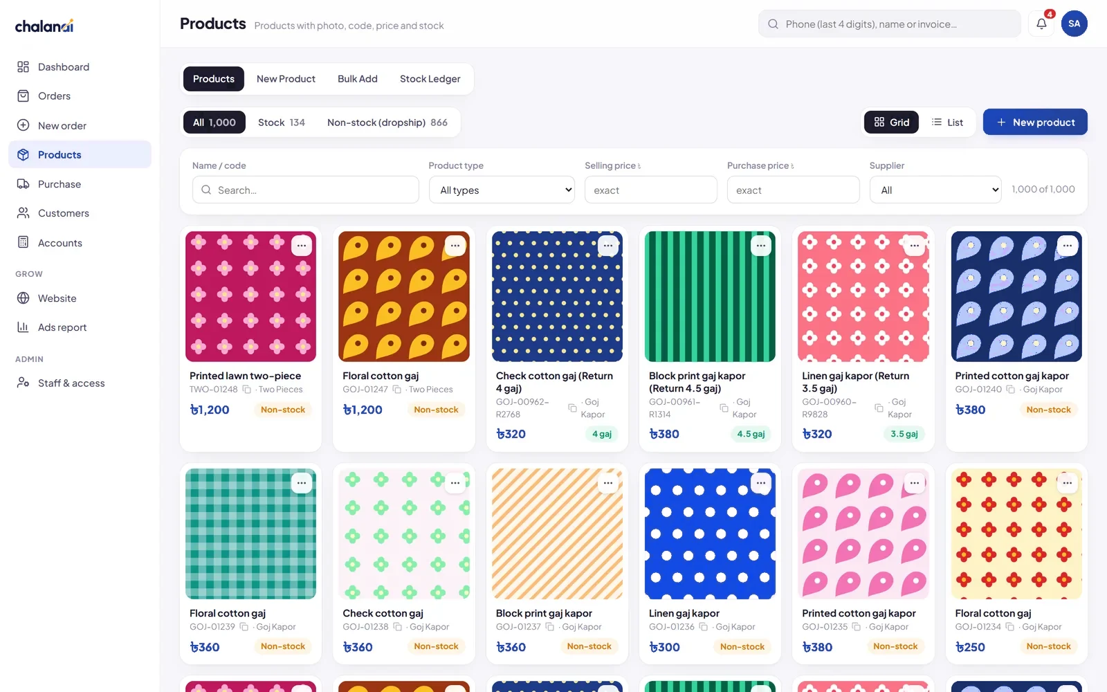 Product grid with photos, codes, prices and stock